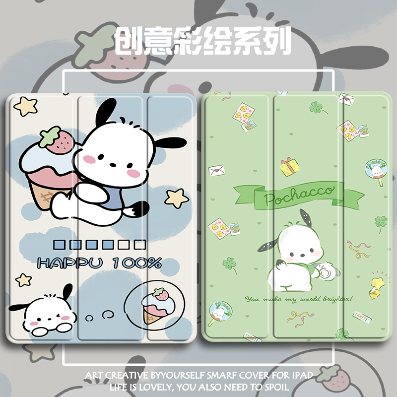 硅胶卡通联想全包保护套