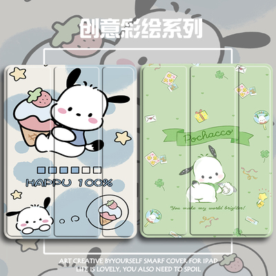 硅胶卡通联想全包保护套