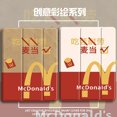 硅胶卡通华为全包保护套