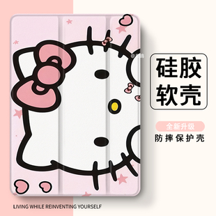 适用于苹果ipad10/9保护套新款2024平板电脑ipadpro11寸保护壳带笔槽air4/3/2卡通11寸mini6全包air5三折气囊