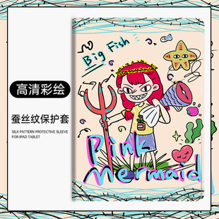 ipad保护套苹果air2保护壳2021第9代电脑ipadair45保护套pro11电脑10代笔槽10.9全包边mini612代六代12.9皮套