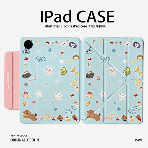 适用于iqoo平板保护壳pad2/5Pro防摔vivo平板保护壳pad3pro系列平板保护套vivopadair轻薄防摔Y折搭扣全包