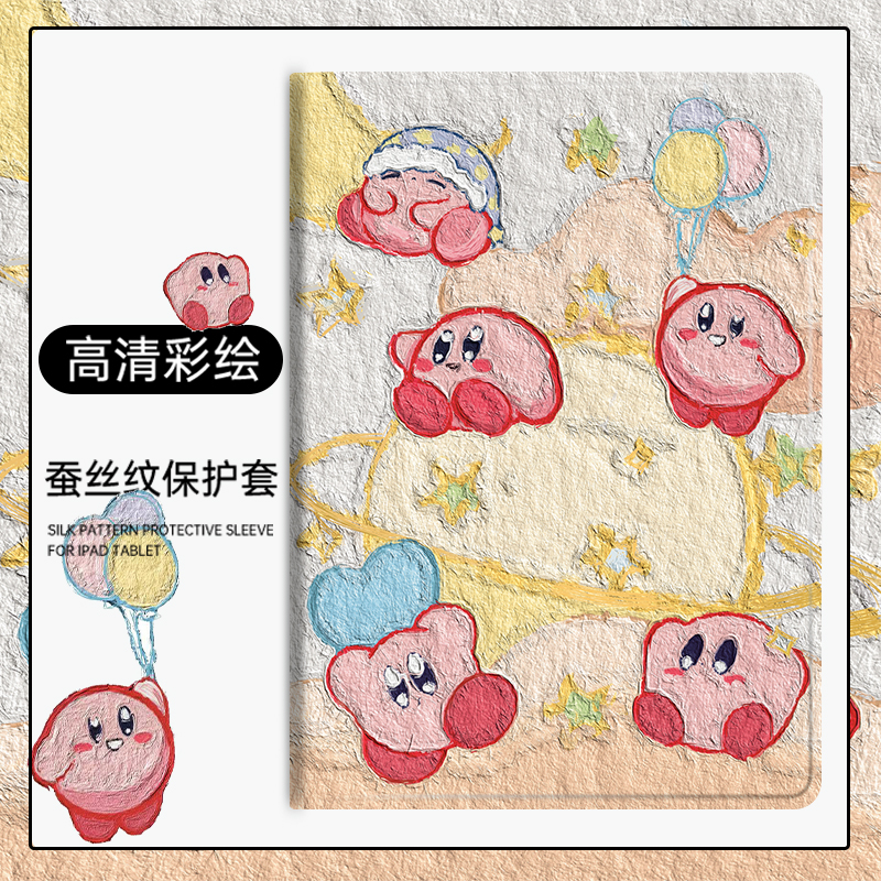 带笔槽硅胶卡通联想全包保护套