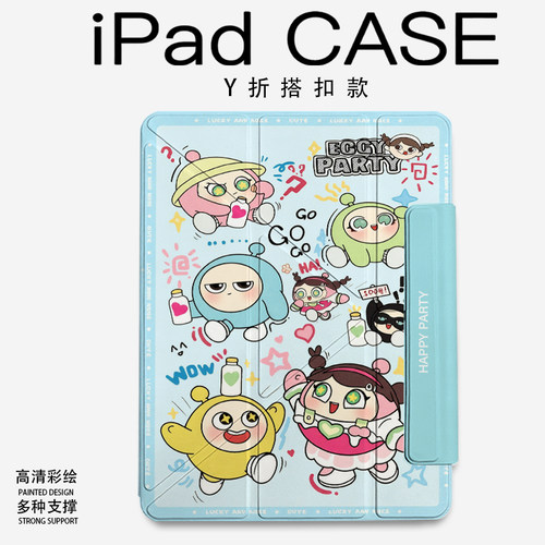 适用于iqoo平板保护壳pad2/5Pro防摔vivo平板保护壳pad3pro系列平板保护套vivopadair轻薄防摔Y折搭扣全包