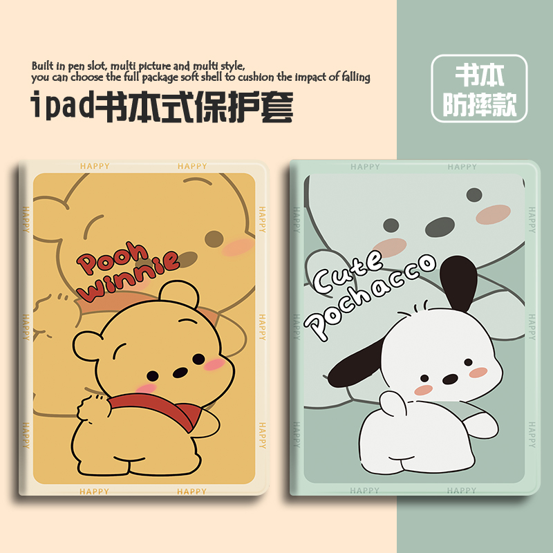 带笔槽硅胶卡通华为全包保护套