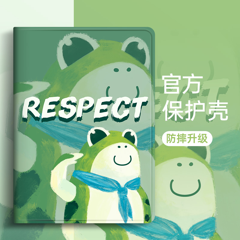 全包边保护壳联想小新硅胶卡通