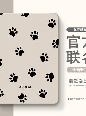 适用于小度S12/S16/G20/A20保护套S20/C20/S学习机k16平板保护壳G12/G16套K30/K20/K36软壳Pro/m10/XDH-25-B3