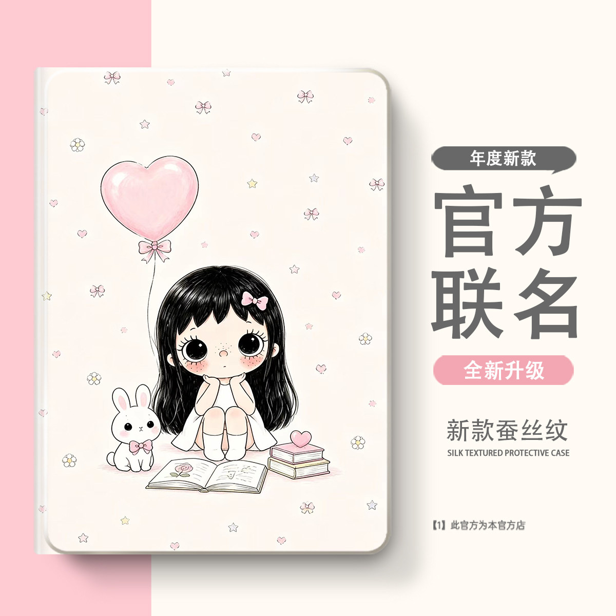 适用于小米8平板7保护套6红米Kpad/7spro带笔槽8pro保护壳5全包3/4plus红米pad/se/max/2Pro全包Ultra壳m7图片