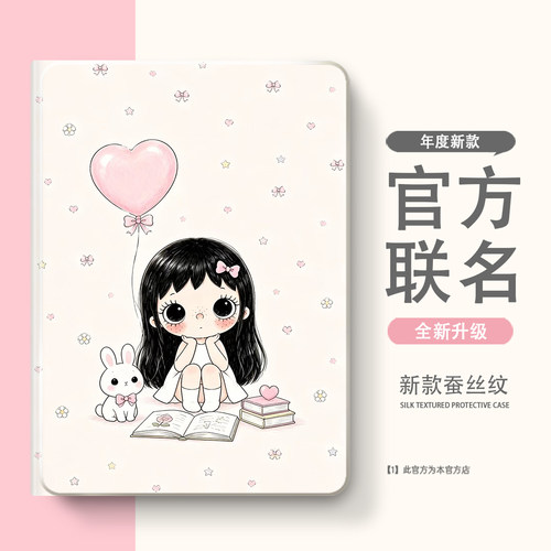 适用于小米8平板7保护套6红米Kpad/7spro带笔槽8pro保护壳5全包3/4plus红米pad/se/max/2Pro全包Ultra壳m7