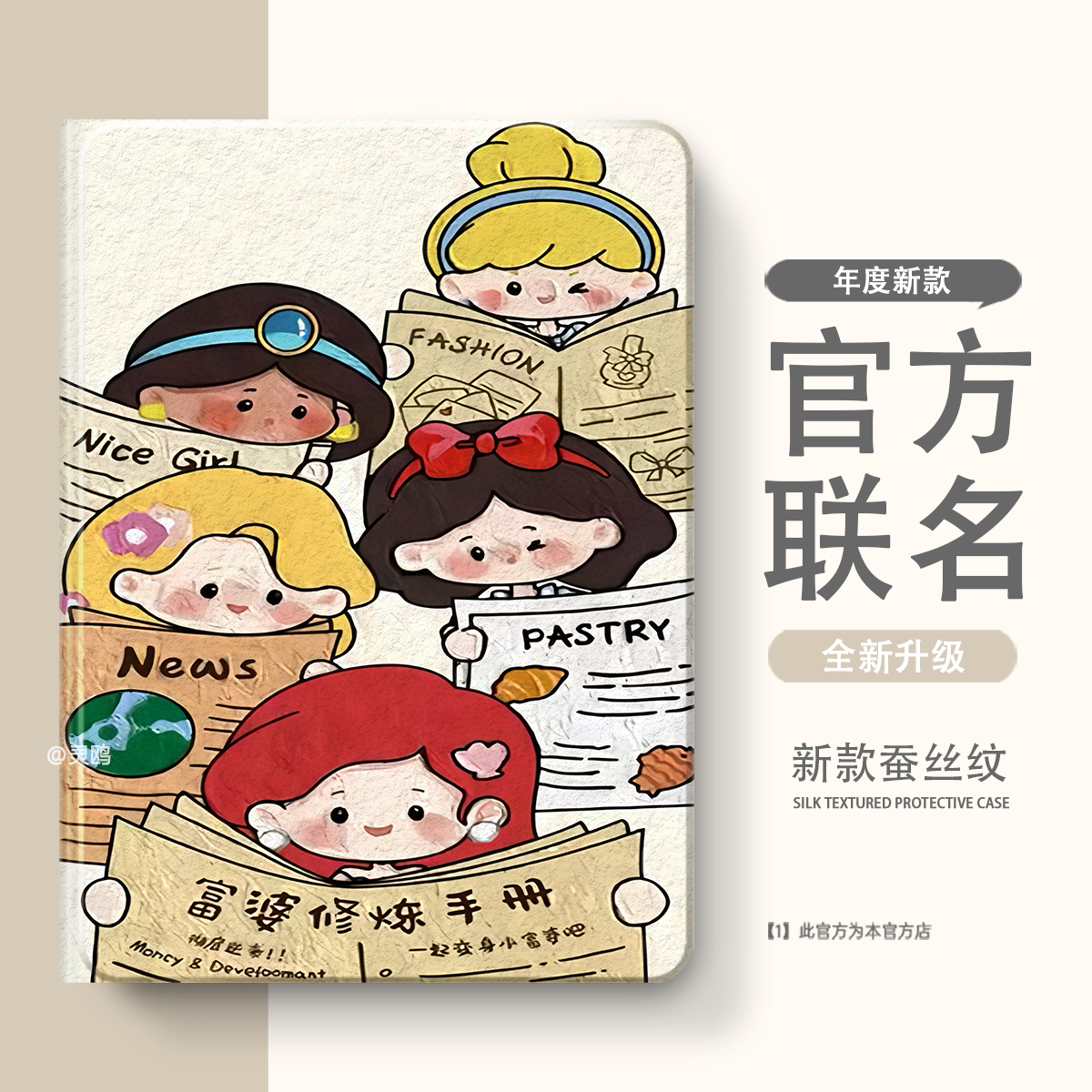 适用于RedmiPad2防摔5pro12.4带笔槽小米2/3/4保护壳小米5平板套11英寸6全包6pro电脑m7卡通4plus硅胶壳红米