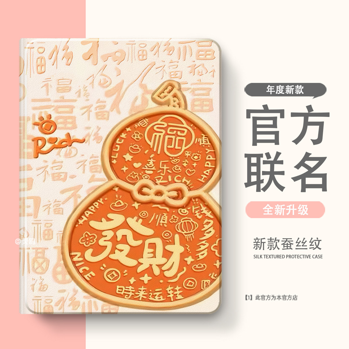 适用于小米8平板7保护套6红米Kpad/7spro带笔槽8pro保护壳5全包2/3/4plus红米pad/se/max/2Pro全包Ultra壳m7图片
