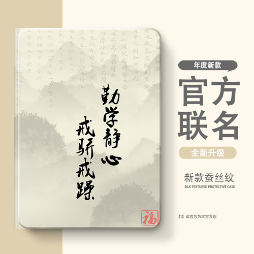 硅胶卡通联想全包保护套