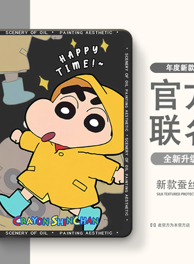 适用于华为matepad26款/115s保护套air/12寸SE荣耀10x10pro/GT2pro平板mini壳11/magicpad2擎云c5/e/畅享笔槽