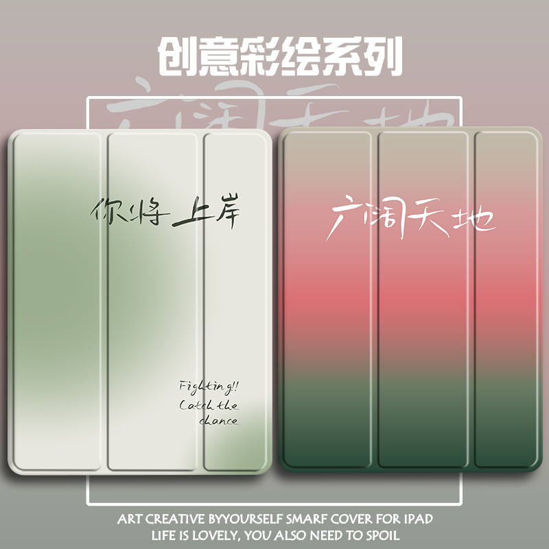 三折硅胶个性联想全包保护套