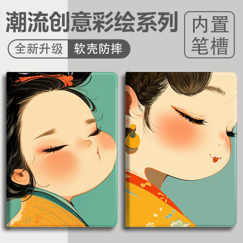 硅胶少女OPPO全包保护套