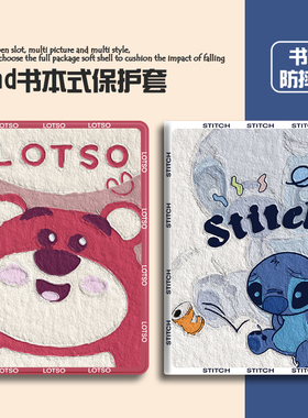 iPad2025保护套air7款2022pro11带笔槽ari4/5苹果2024平板10第九8代9适用2020mini6十代7air3壳ipad11迷你2/4