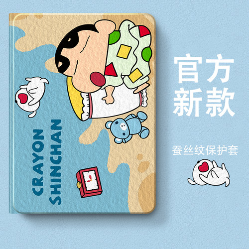 硅胶卡通华为全包保护套
