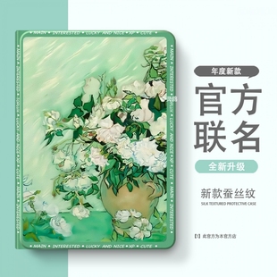 pad保护套一加 iQOO 2Pro保护壳3Pro笔槽第1 5代air外壳5pro软壳se平板oppopad4Pro硅胶 适用于vivo OPPO