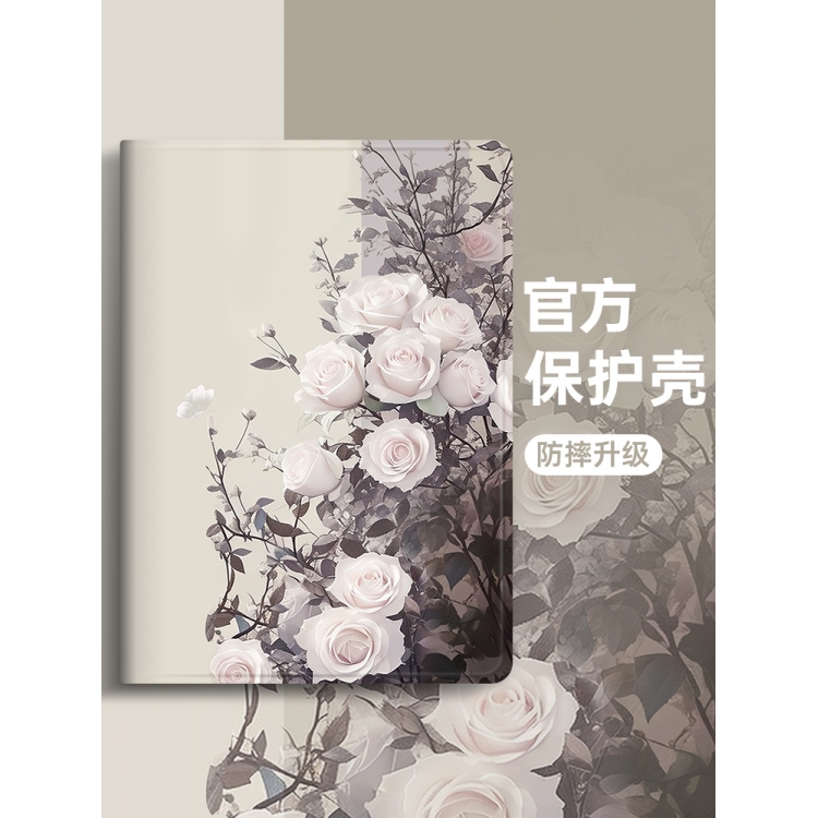 联想硅胶卡通全包保护套