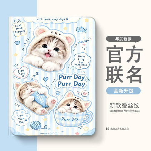 适用于2026iPad12/10/11保护壳iPadair7保护套Pro2025款13寸mini6/5壳1/2/3第9代air8苹果4平板2024带笔槽a19