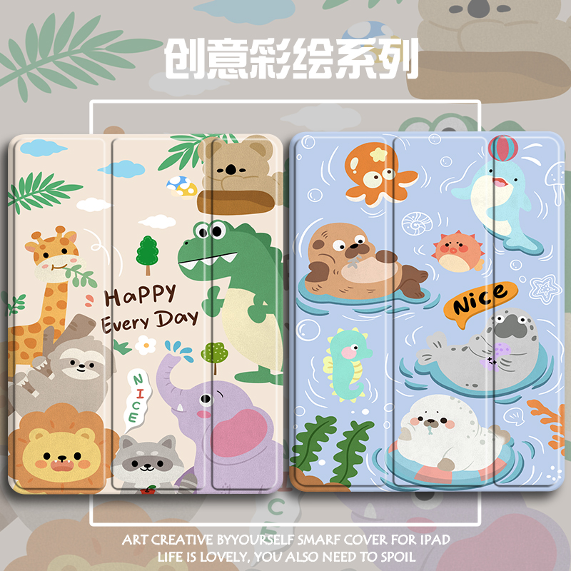 硅胶卡通联想全包保护套