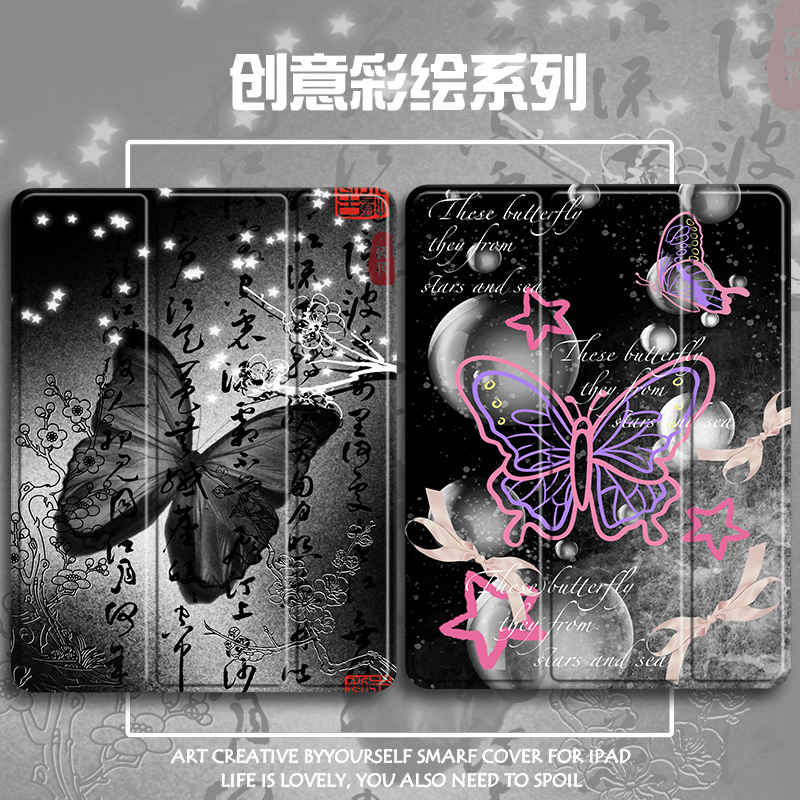 硅胶卡通华为全包保护套