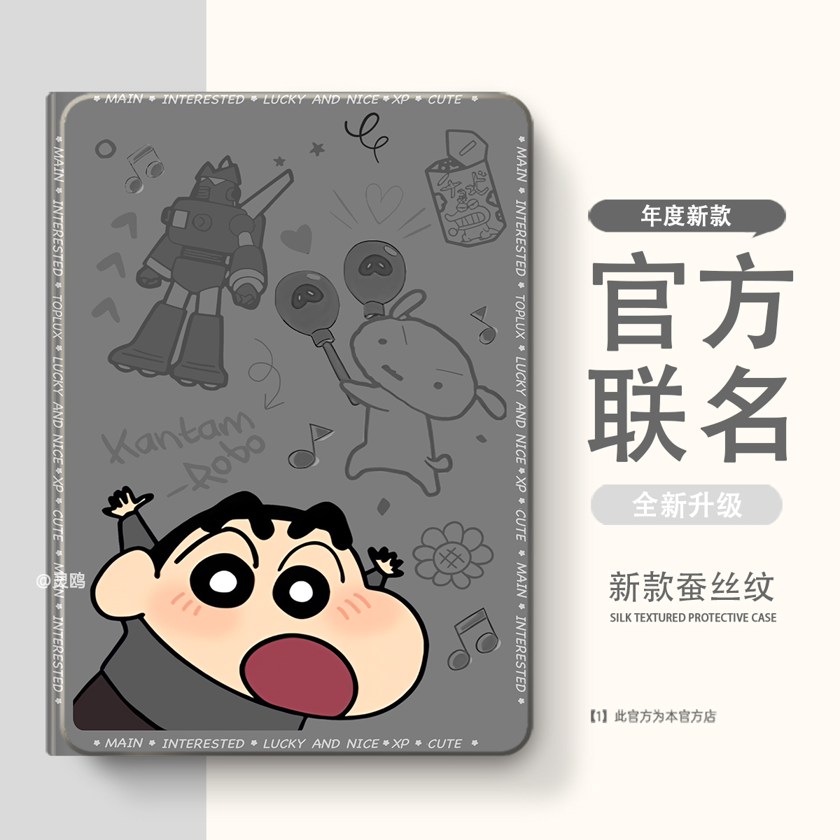 适用S12/S16/G20/A20保护套S20/C20/S学习机k16平板保护壳G12/G16皮套小度K30/K20/K36软壳Pro/m10/XDH-25-B3