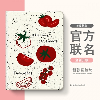 适用于vivo/OPPO/iQOO pad保护套一加/2Pro保护壳3Pro笔槽第1/2/3/5代air外壳5pro软壳se平板oppopad4Pro硅胶