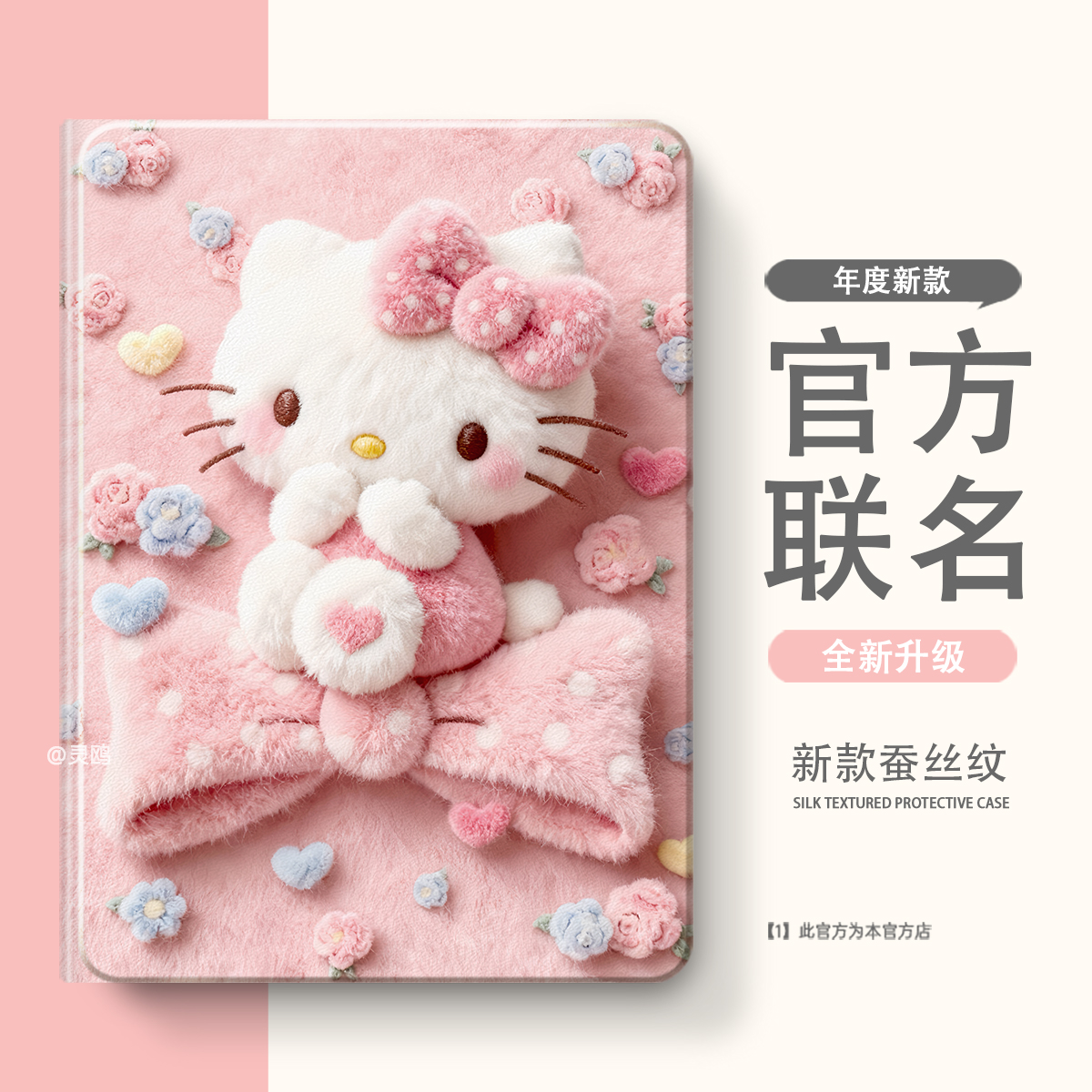 适用于小度S12/S16/G20/A20保护套S20/C20/S学习机k16平板保护壳G12/G16套K30/K20/K36软壳Pro/m10/XDH-25-B3