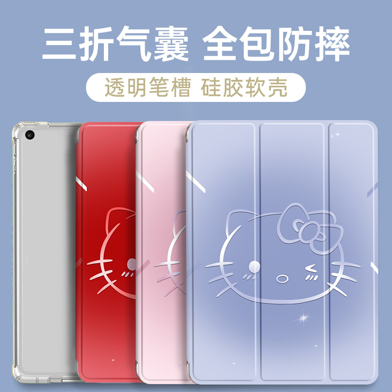 灵鸥硅胶卡通全包华为保护套