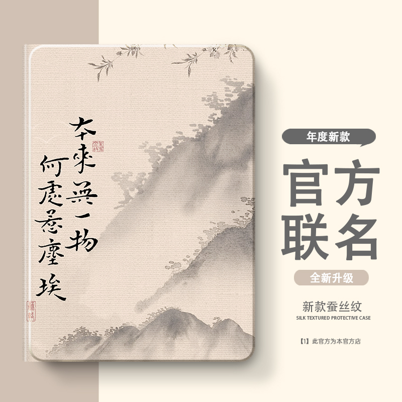 硅胶卡通小度全包保护套