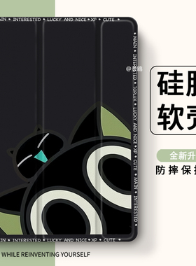 适用于oppopad2壳iQOO 11寸padPro13/12.1红米m7/K平板8pro笔槽2025联想小新padplus5Pro12.4透明vivoair三折