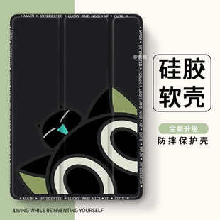 适用于苹果ipad10/9保护套新款2024平板电脑ipadpro11寸保护壳带笔槽air4/3/2卡通11寸mini6全包air5三折气囊