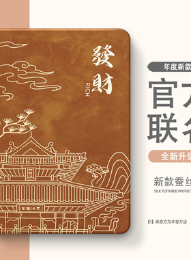 适用于小度S12/S16/G20/A20保护套S20/C20/S学习机k16平板保护壳G12/G16套K30/K20/K36软壳Pro/m10/XDH-25-B3