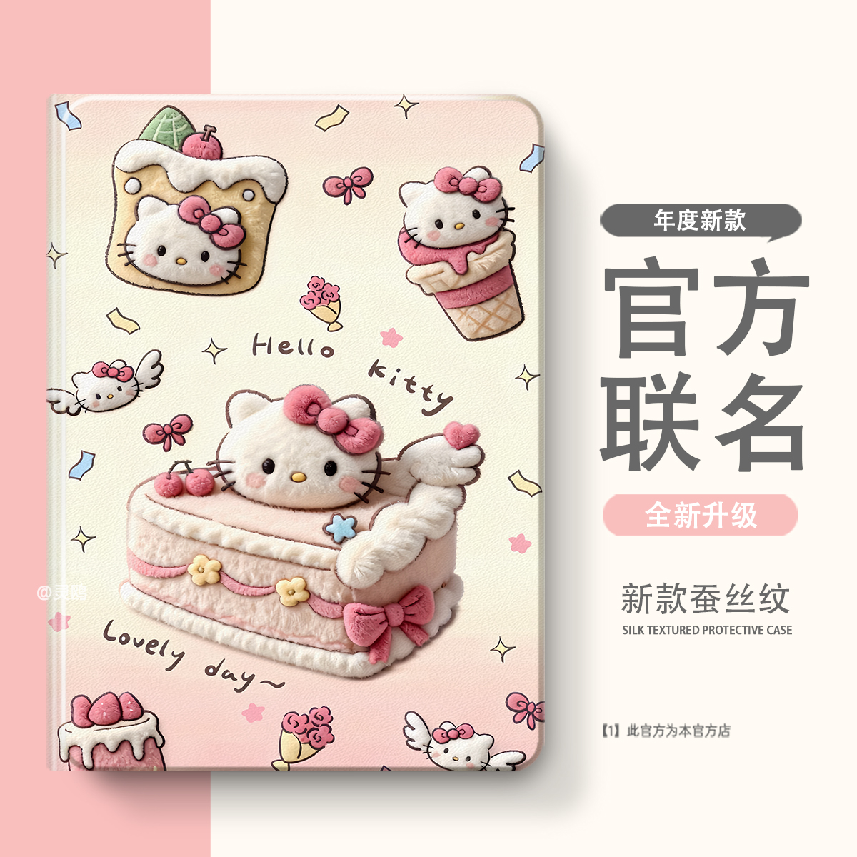 适用于小度S12/S16/G20/A20保护套S20/C20/S学习机k16平板保护壳G12/G16套K30/K20/K36软壳Pro/m10/XDH-25-B3