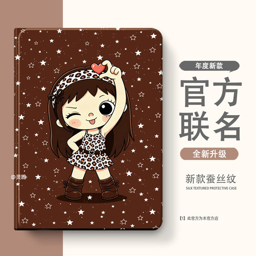 适用于2025联想小新Pad11保护套gt平板壳plus拯救者Y900二12.1三Pro四2024启天K10五k11c代ai笔槽13昭阳12.7