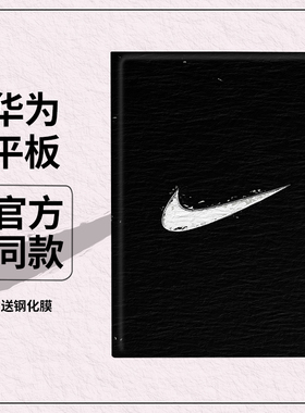 2024华为matepad11保护套2023款air12寸SE荣耀9平板11.5s畅享c5/gt保护壳v8pro带笔槽x6适用v7柔光版magicpad
