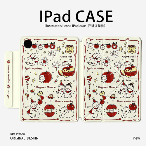 适用于iqoo平板保护壳pad2/5Pro防摔vivo平板保护壳pad3pro系列平板保护套vivopadair轻薄防摔Y折搭扣全包