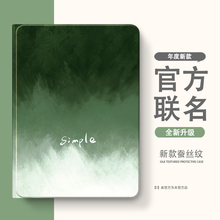 适用小米平板7/pro保护套6红米Kpad/7spro带笔槽6s保护壳5全包1/2/3/4plus硅胶Redmi pad/se/12.4寸max/Ultra