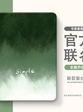 适用一加/vivo/OPPO/iQOO pad保护套2Pro保护壳pad2带笔槽第1/2代air外壳vivopad5pro软壳se平板oppopad4Pro