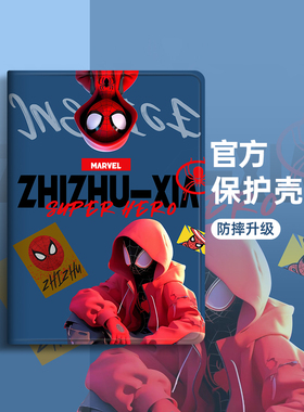 灵鸥适用新款vivopad2代保护壳OPPOAir10.36英寸硅胶全包边软壳oppopad52笔槽外壳OPPO1防摔VIVO卡通蜘蛛侠套