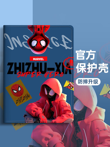 灵鸥硅胶卡通华为笔槽保护壳
