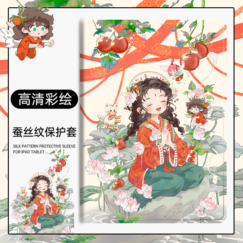 硅胶笔槽全包卡通华为荣耀保护套