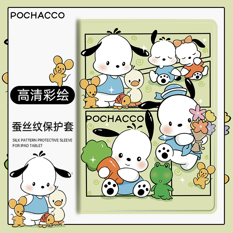 联想硅胶卡通联想全包保护套