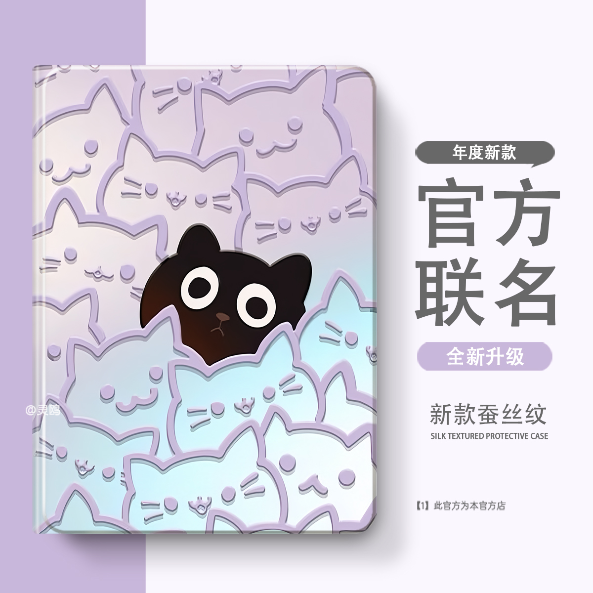 适用于X2P/A2家教X6/A7学习机S7/S612.7寸S2/S3/Pro/Pros/ProW保护套11寸步步高X3保护壳S5/S5S/S5D/S5C平板