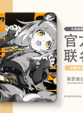 适用于联想小新Progt小新保护套pad11保护壳2024平板2025拯救者y700软壳padplus二三四代padPro12.7硅胶12.1