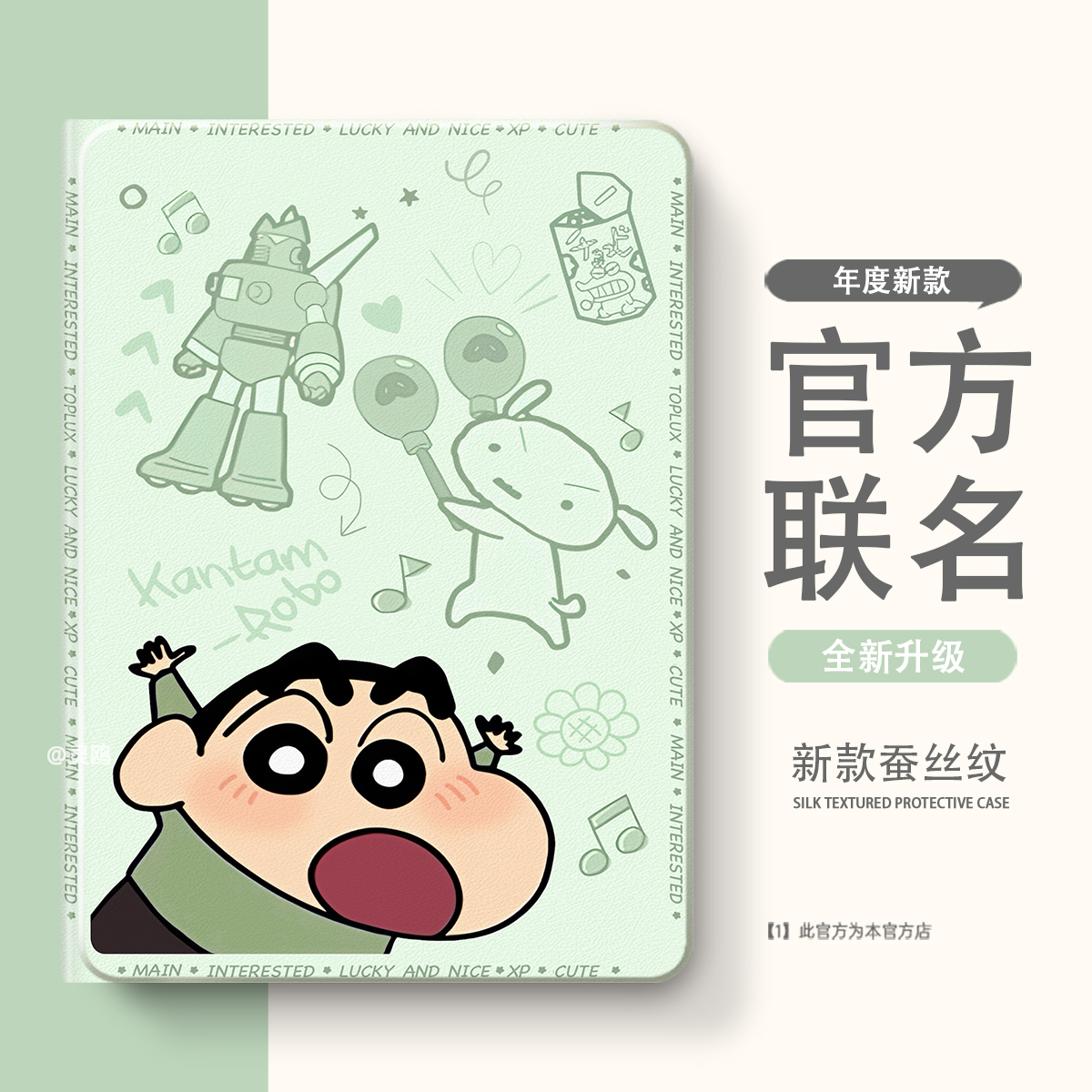 适用于X2P/A2家教X6/A7学习机S7/S612.7寸S2/S3/Pro/Pros/ProW保护套11寸步步高X3保护壳S5/S5S/S5D/S5C平板