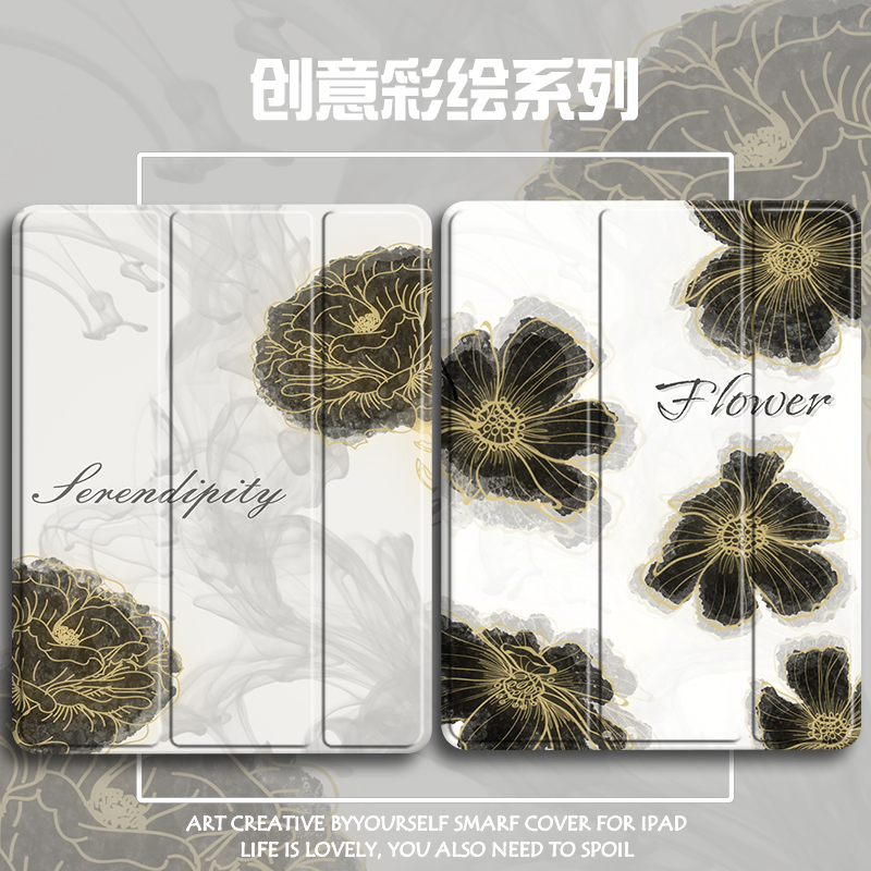 三折硅胶卡通华为全包保护套