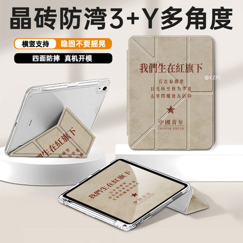 适用于小米pad7pro保护壳3折7pro卡通11.2寸6pro保护套2025新款Y折小米平板pad6透明壳5pro带笔槽11寸8/pro