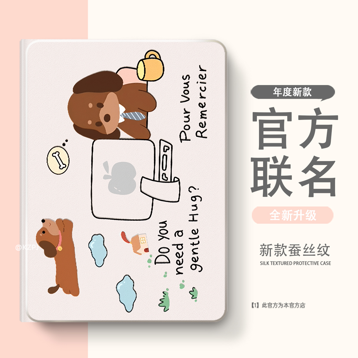 适用于步步高X2P/A2家教X6/A7学习机S7/S612.7寸S2/S3/Pro/Pros/ProW保护套11寸X3保护壳S5/S5S/S5D/S5C平板